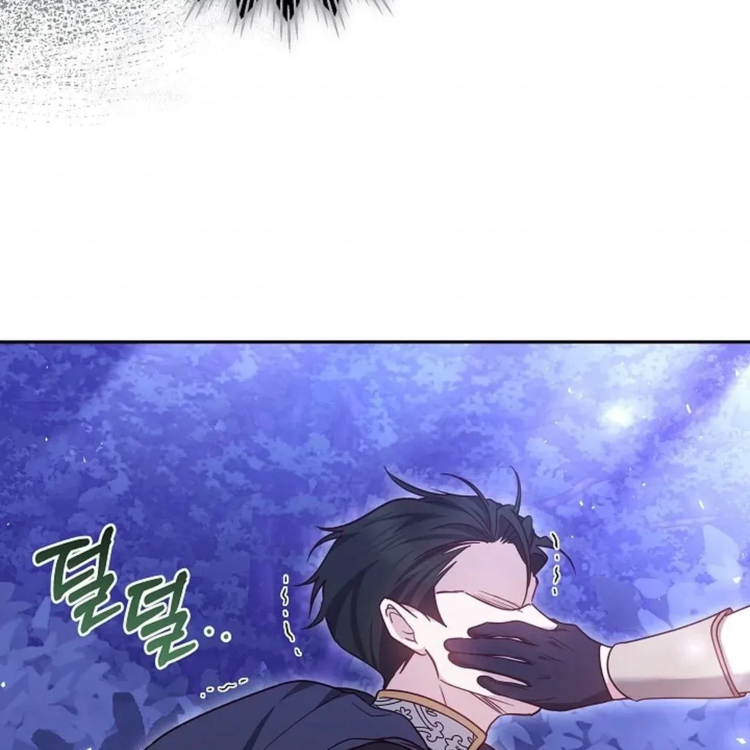 The Reason the Villainess Wielded a Sword Chapter 22 page 34 - 