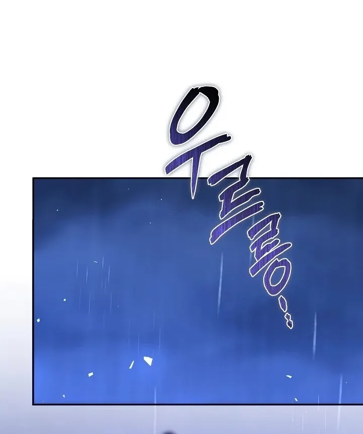 The Reason the Villainess Wielded a Sword Chapter 23 page 124 - 