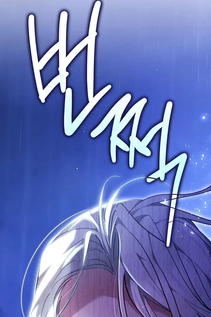 The Reason the Villainess Wielded a Sword Chapter 23 page 125 - 