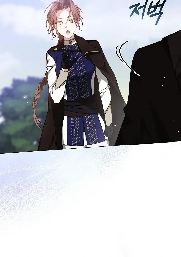 The Reason the Villainess Wielded a Sword Chapter 23 page 56 - 
