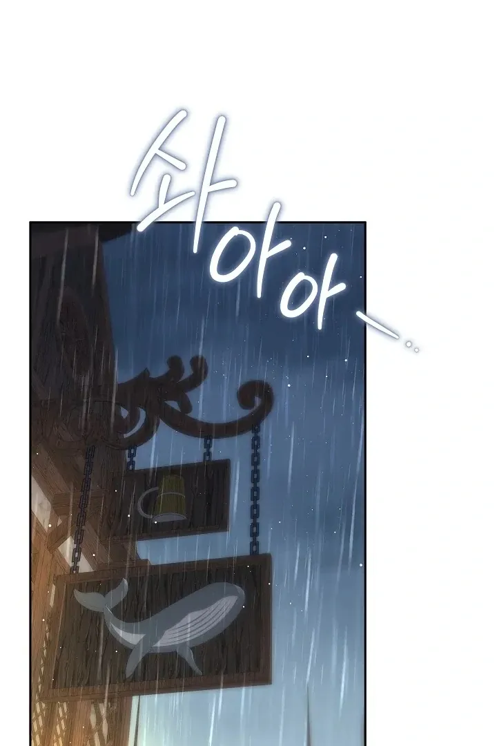 The Reason the Villainess Wielded a Sword Chapter 23 page 68 - 