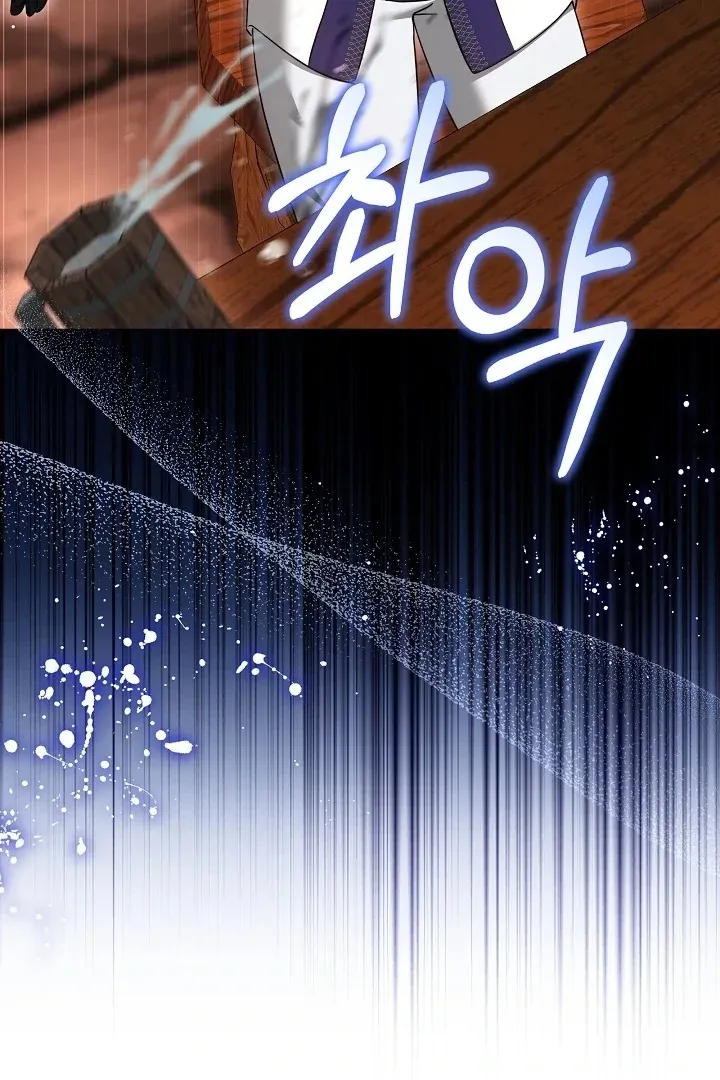 The Reason the Villainess Wielded a Sword Chapter 23 page 100 - 