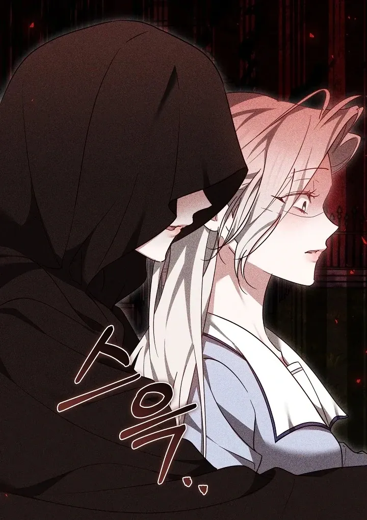The Reason the Villainess Wielded a Sword Chapter 24 page 15 - 