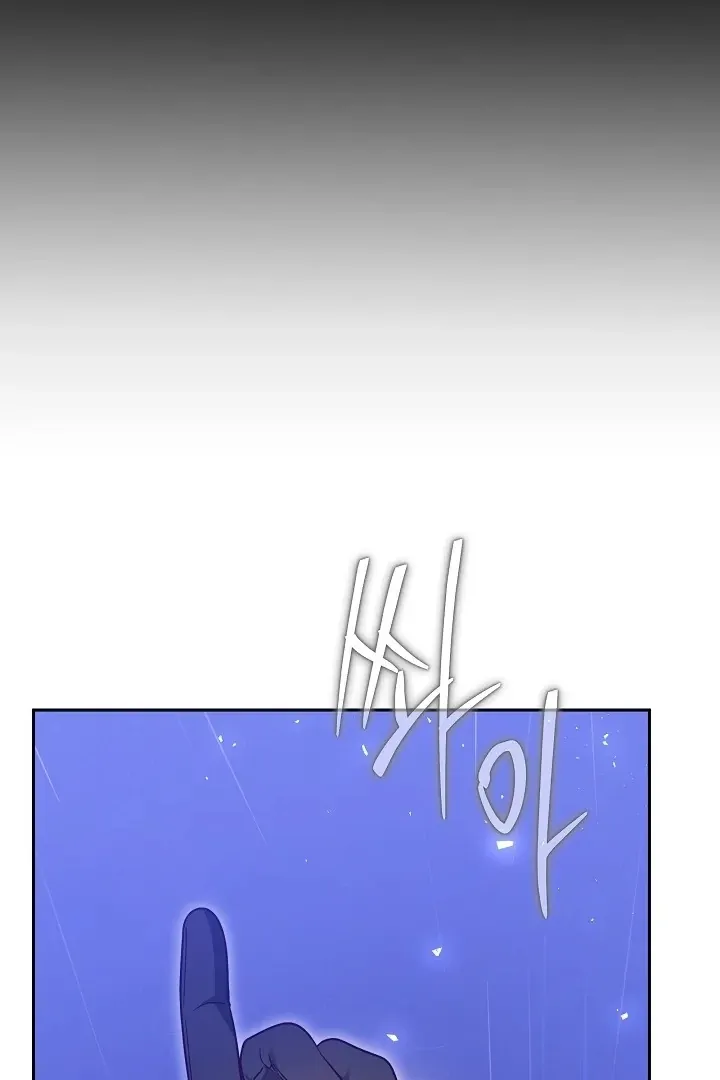 The Reason the Villainess Wielded a Sword Chapter 24 page 23 - 