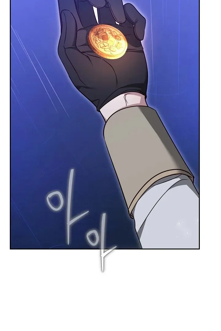 The Reason the Villainess Wielded a Sword Chapter 24 page 24 - 