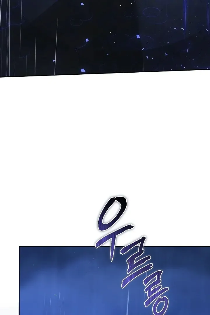 The Reason the Villainess Wielded a Sword Chapter 24 page 5 - 