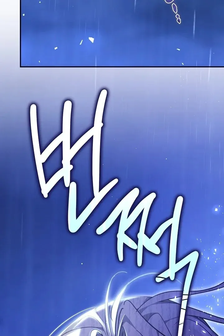 The Reason the Villainess Wielded a Sword Chapter 24 page 6 - 