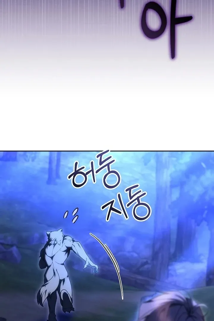The Reason the Villainess Wielded a Sword Chapter 25 page 104 - 