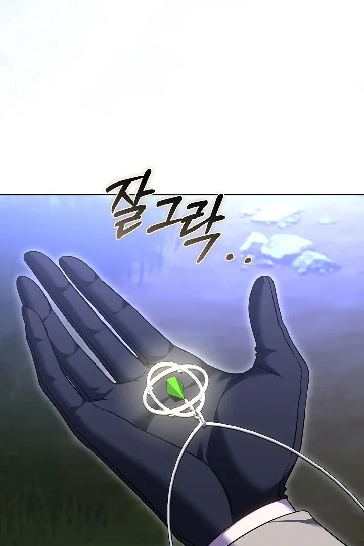 The Reason the Villainess Wielded a Sword Chapter 25 page 154 - 