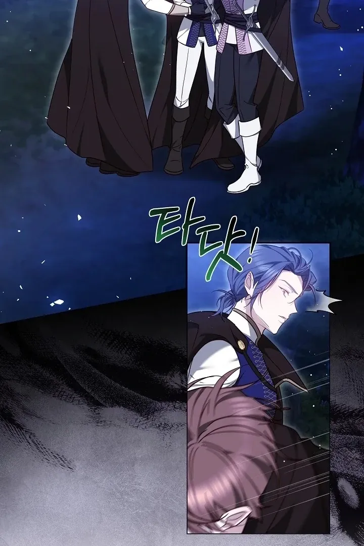 The Reason the Villainess Wielded a Sword Chapter 25 page 51 - 