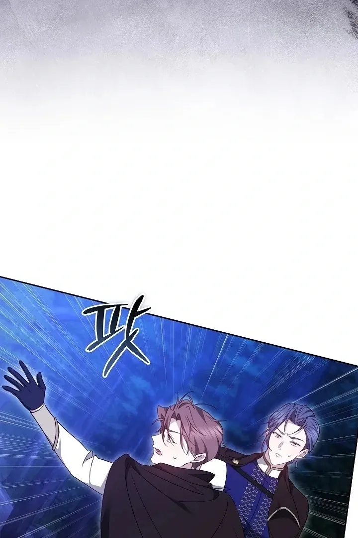 The Reason the Villainess Wielded a Sword Chapter 25 page 52 - 