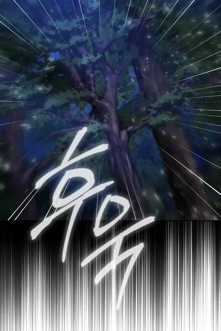 The Reason the Villainess Wielded a Sword Chapter 25 page 93 - 