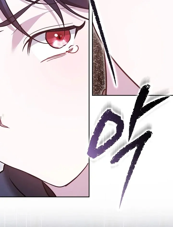 The Reason the Villainess Wielded a Sword Chapter 27 page 139 - 