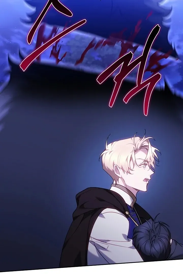 The Reason the Villainess Wielded a Sword Chapter 27 page 80 - 