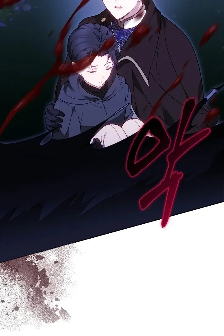 The Reason the Villainess Wielded a Sword Chapter 27 page 82 - 