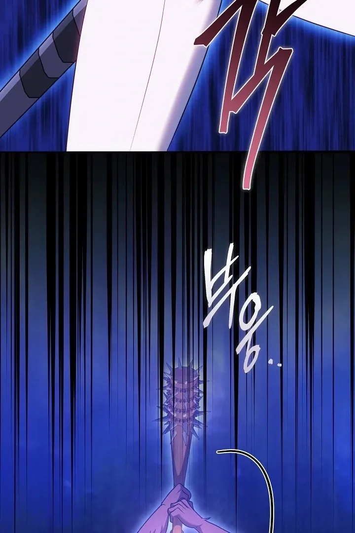 The Reason the Villainess Wielded a Sword Chapter 27 page 89 - 