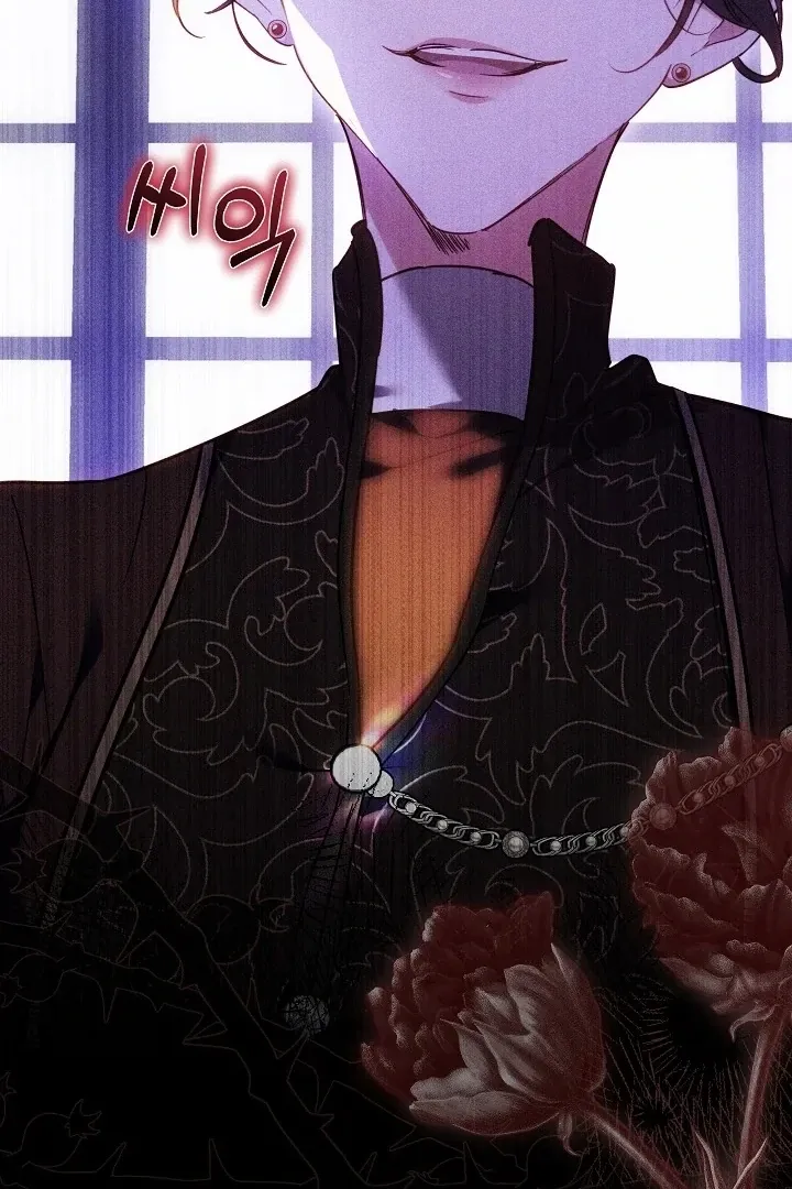 The Reason the Villainess Wielded a Sword Chapter 28 page 106 - 