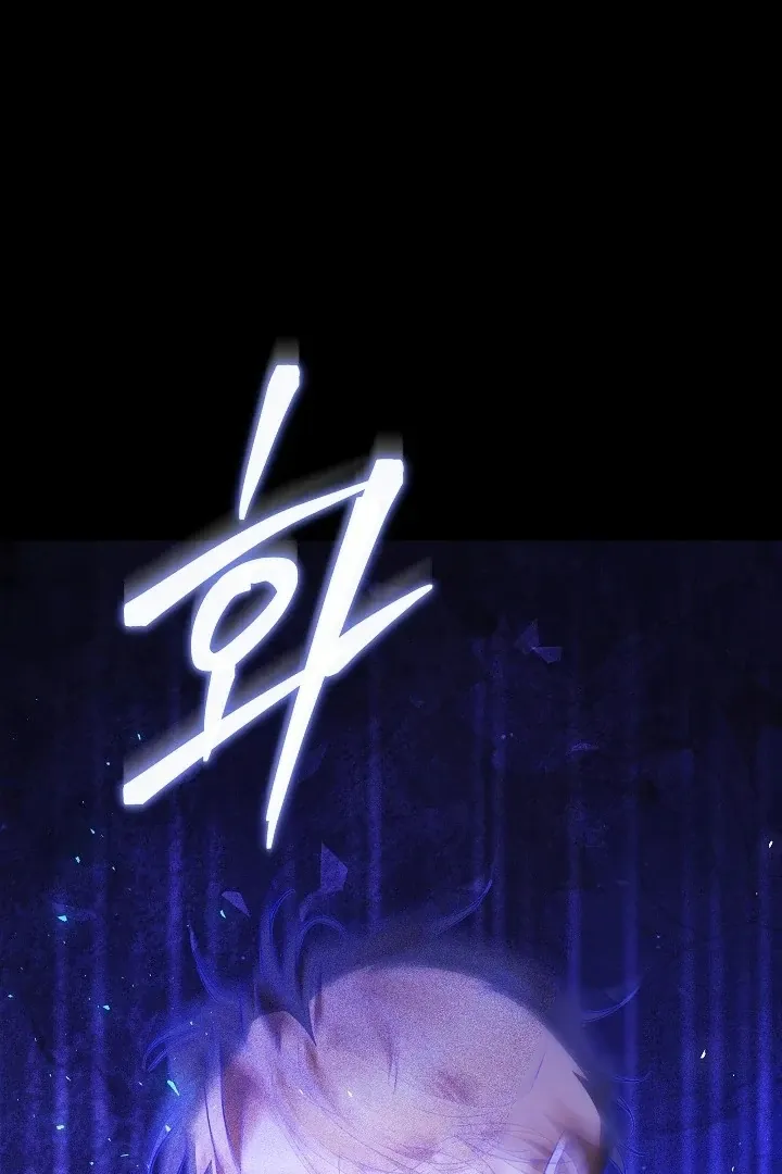 The Reason the Villainess Wielded a Sword Chapter 28 page 140 - 
