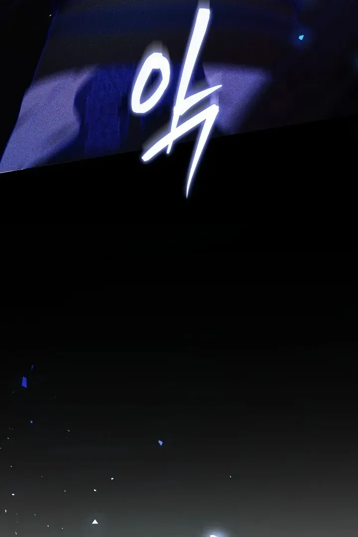 The Reason the Villainess Wielded a Sword Chapter 28 page 142 - 