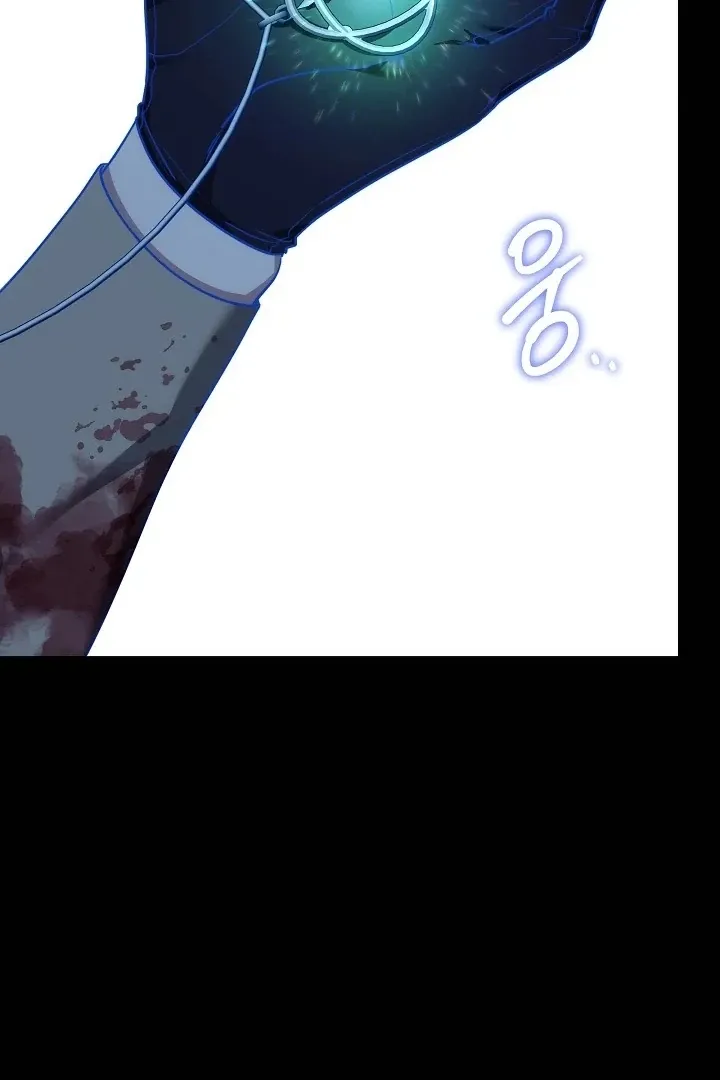 The Reason the Villainess Wielded a Sword Chapter 28 page 150 - 