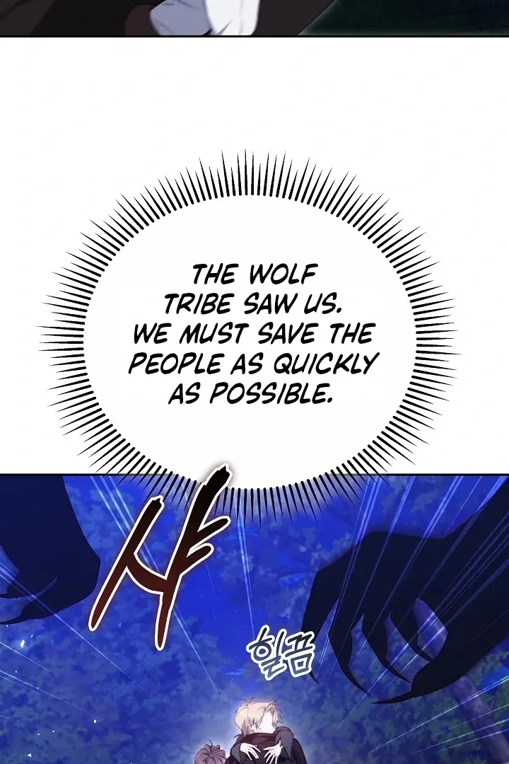 The Reason the Villainess Wielded a Sword Chapter 28 page 21 - 
