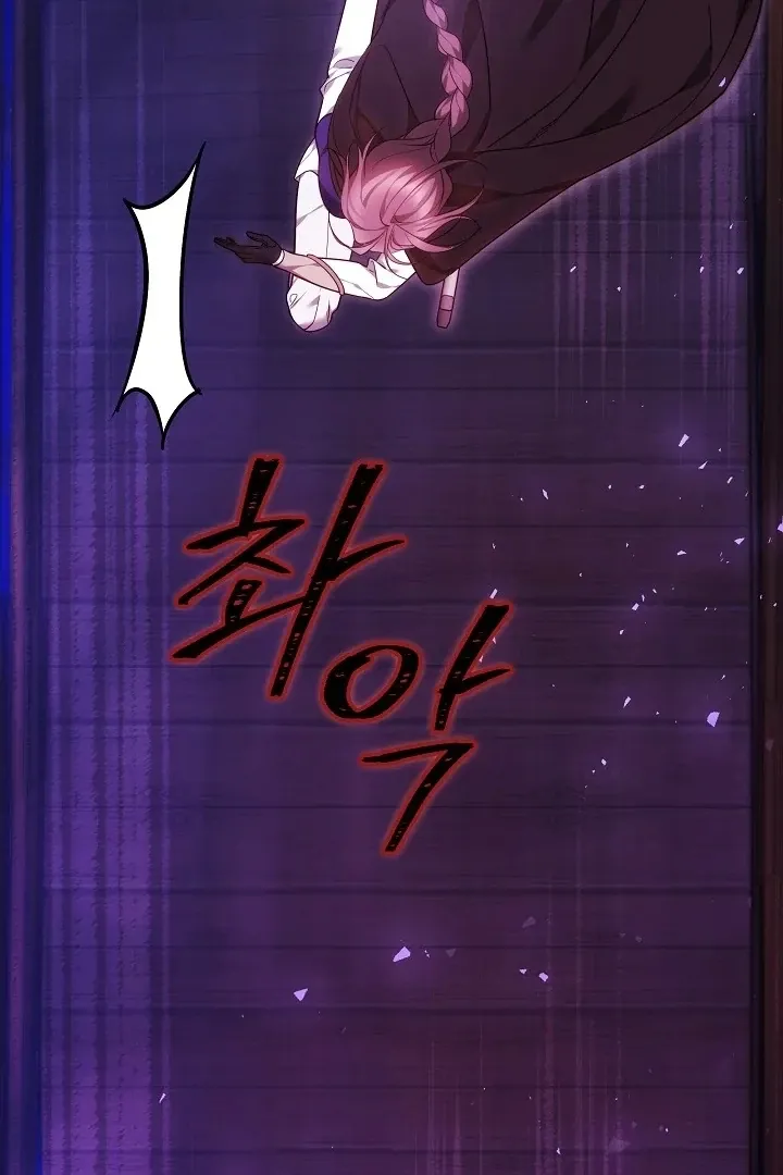 The Reason the Villainess Wielded a Sword Chapter 28 page 37 - 