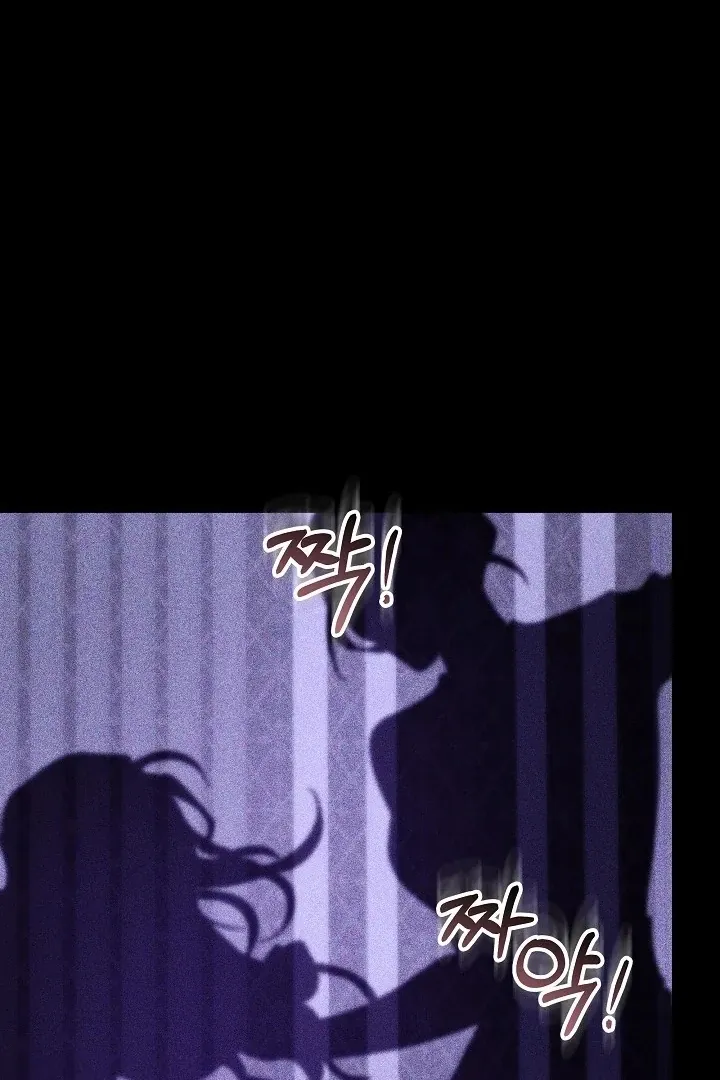 The Reason the Villainess Wielded a Sword Chapter 28 page 88 - 