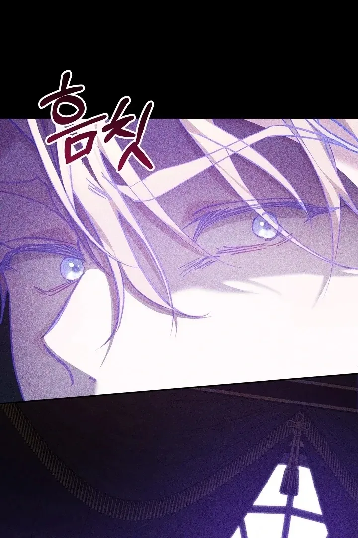 The Reason the Villainess Wielded a Sword Chapter 28 page 90 - 