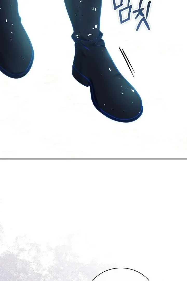 The Reason the Villainess Wielded a Sword Chapter 29 page 11 - 