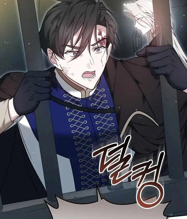 The Reason the Villainess Wielded a Sword Chapter 29 page 124 - 