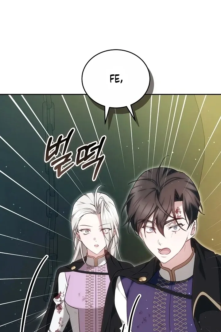 The Reason the Villainess Wielded a Sword Chapter 29 page 143 - 