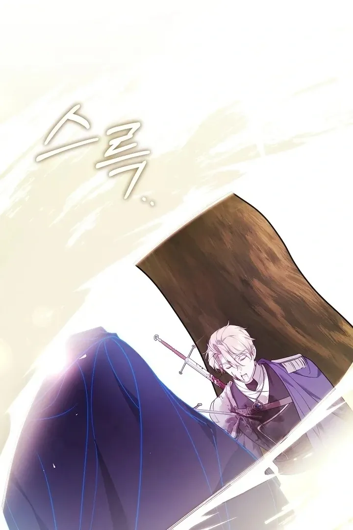 The Reason the Villainess Wielded a Sword Chapter 29 page 20 - 