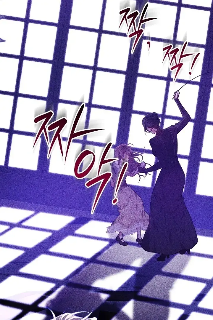 The Reason the Villainess Wielded a Sword Chapter 29 page 35 - 