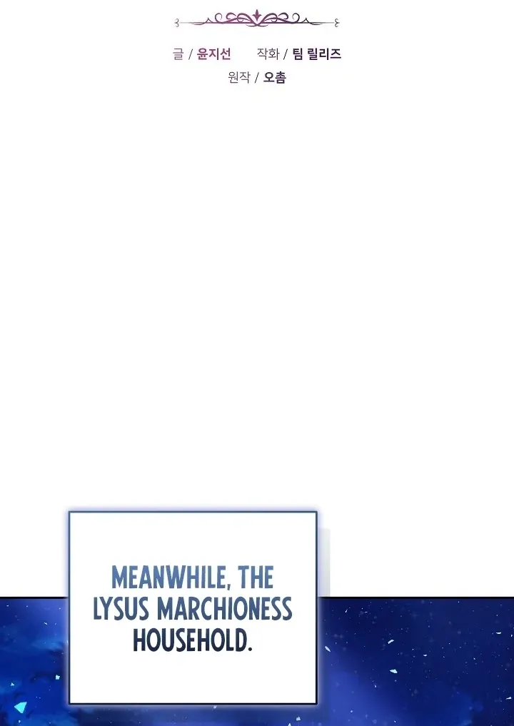 The Reason the Villainess Wielded a Sword Chapter 29 page 69 - 