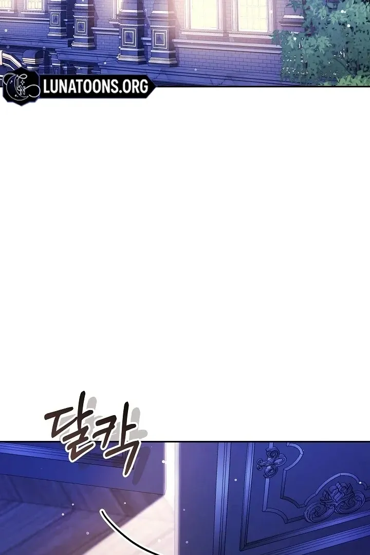 The Reason the Villainess Wielded a Sword Chapter 29 page 71 - 