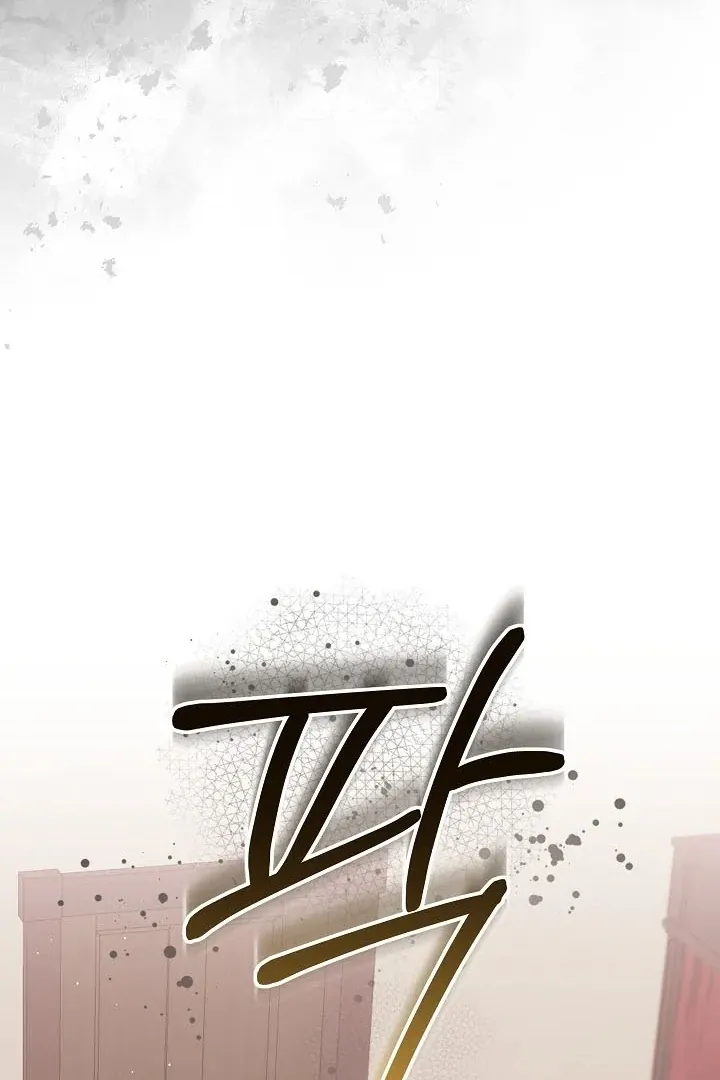 The Reason the Villainess Wielded a Sword Chapter 3 page 31 - 