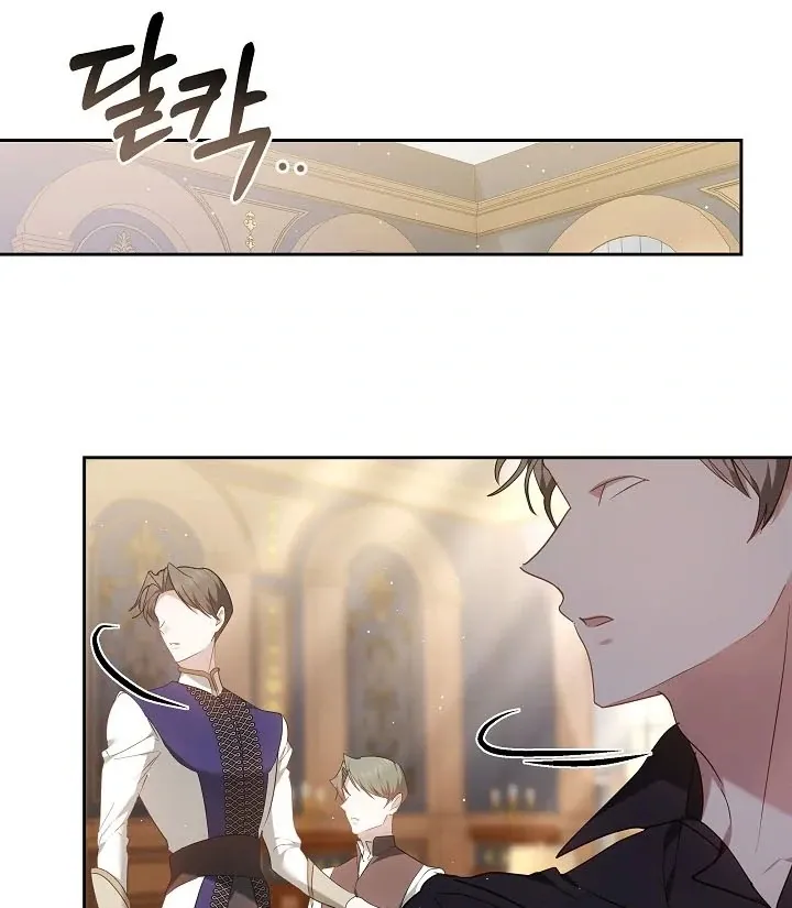 The Reason the Villainess Wielded a Sword Chapter 3 page 55 - 