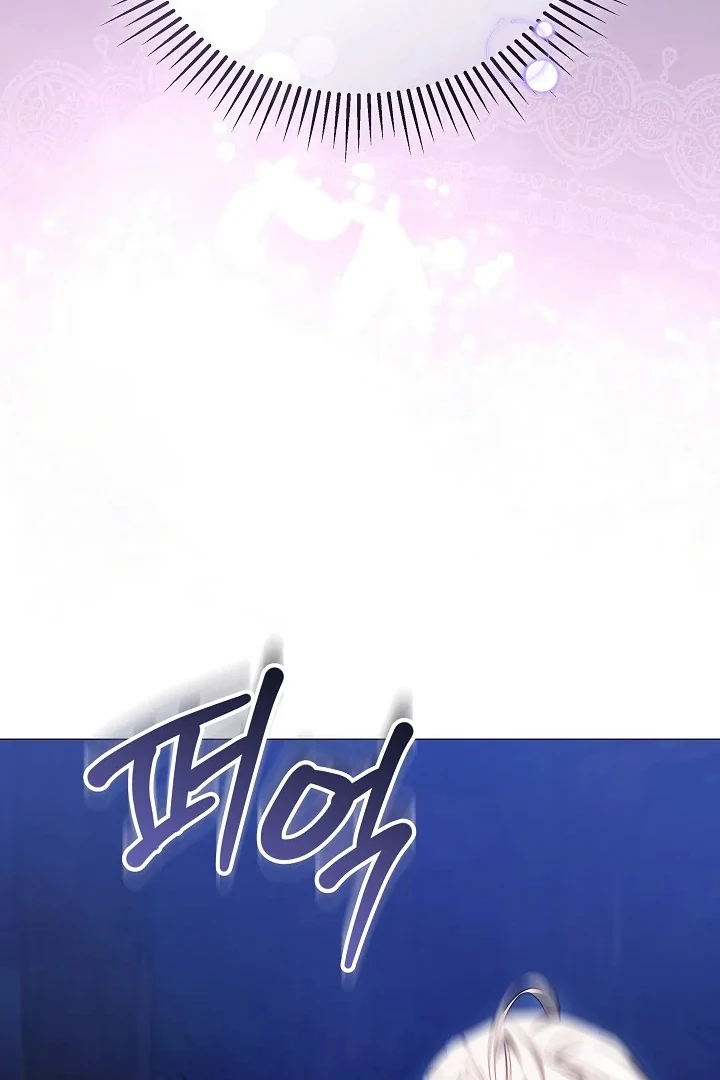 The Reason the Villainess Wielded a Sword Chapter 30 page 119 - 