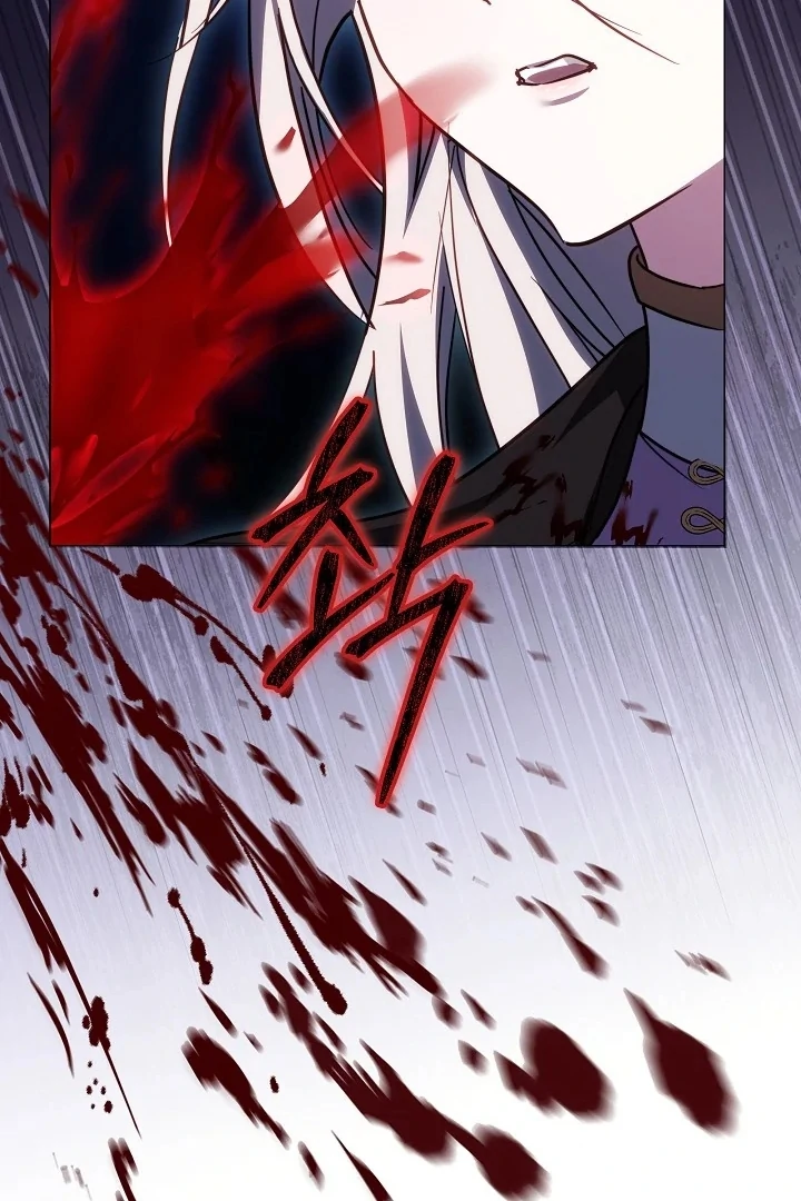 The Reason the Villainess Wielded a Sword Chapter 30 page 123 - 