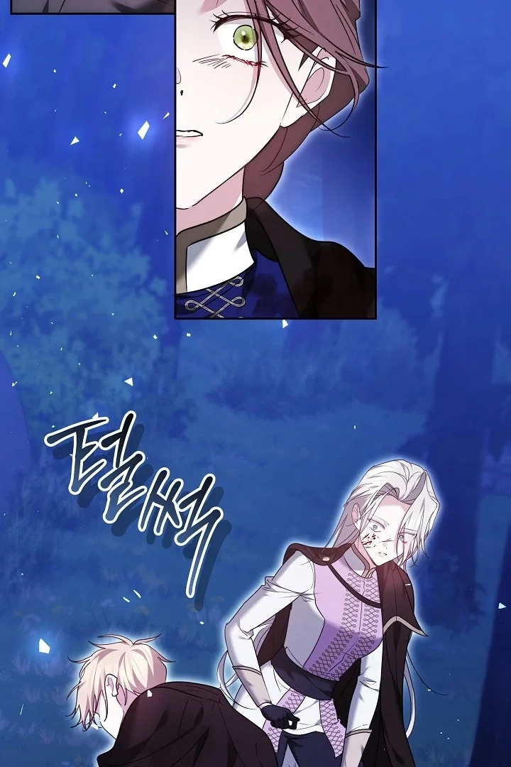 The Reason the Villainess Wielded a Sword Chapter 30 page 127 - 