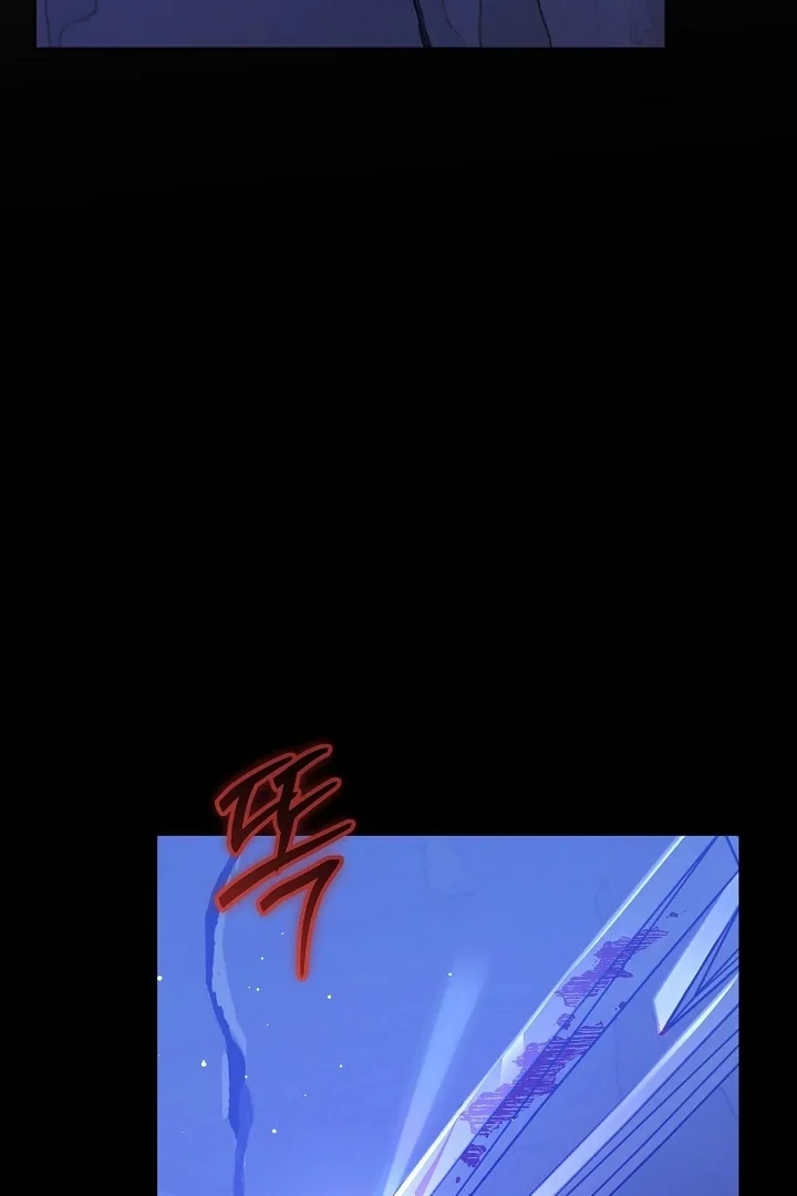 The Reason the Villainess Wielded a Sword Chapter 30 page 131 - 
