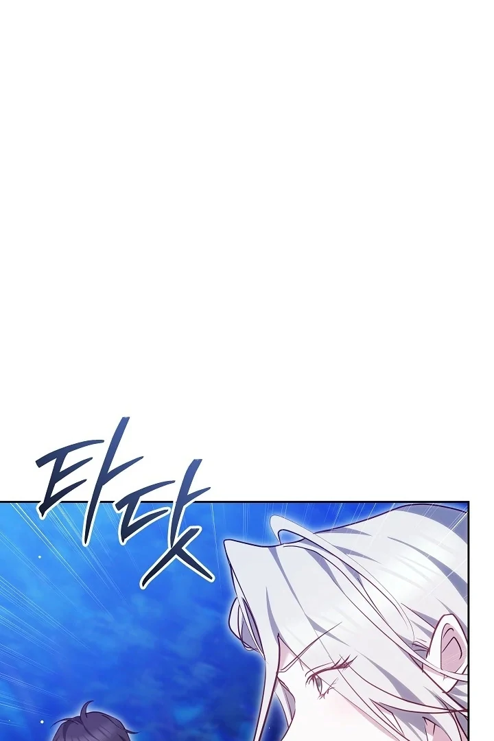 The Reason the Villainess Wielded a Sword Chapter 30 page 46 - 