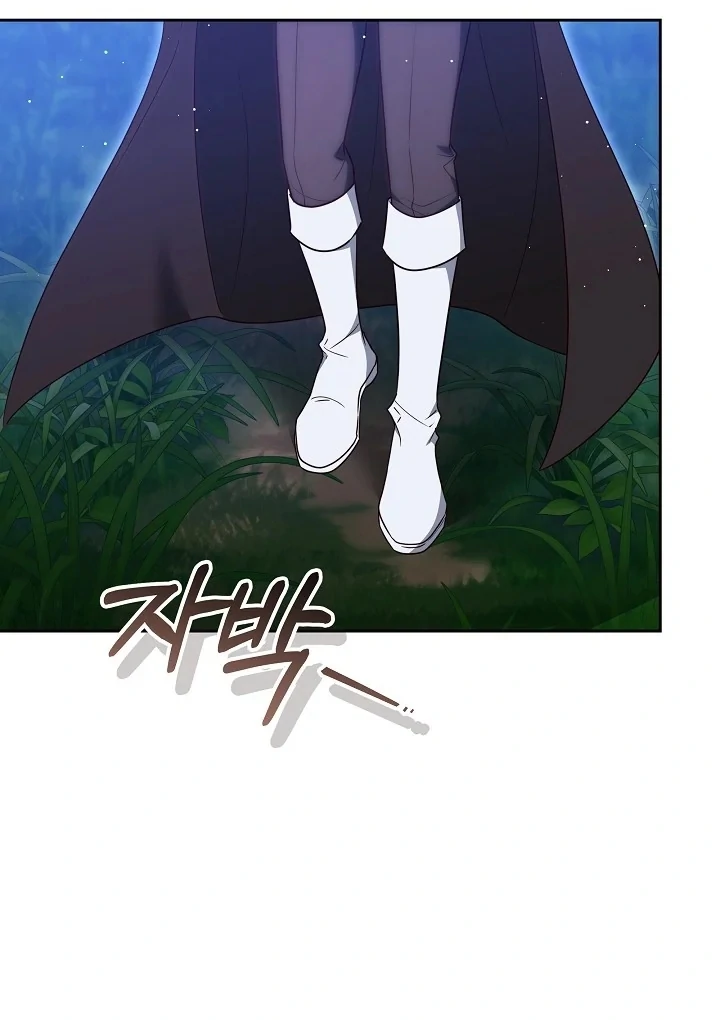 The Reason the Villainess Wielded a Sword Chapter 30 page 54 - 
