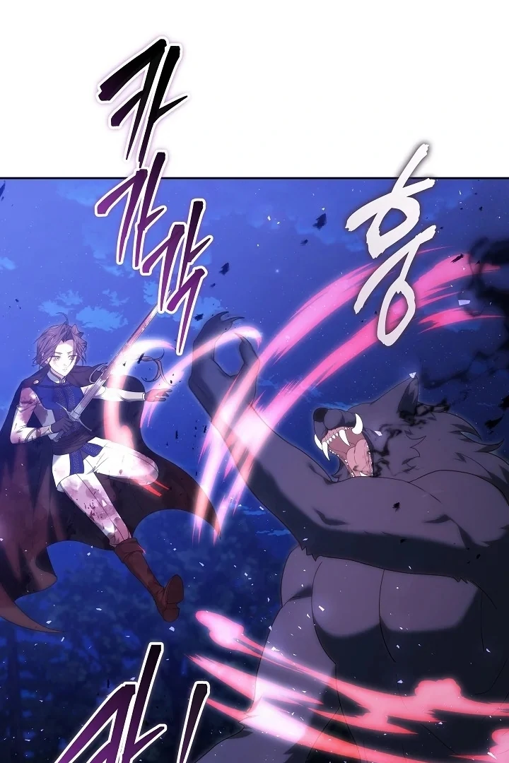The Reason the Villainess Wielded a Sword Chapter 31 page 139 - 