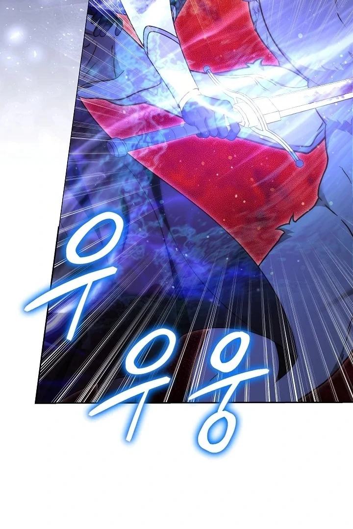 The Reason the Villainess Wielded a Sword Chapter 31 page 160 - 