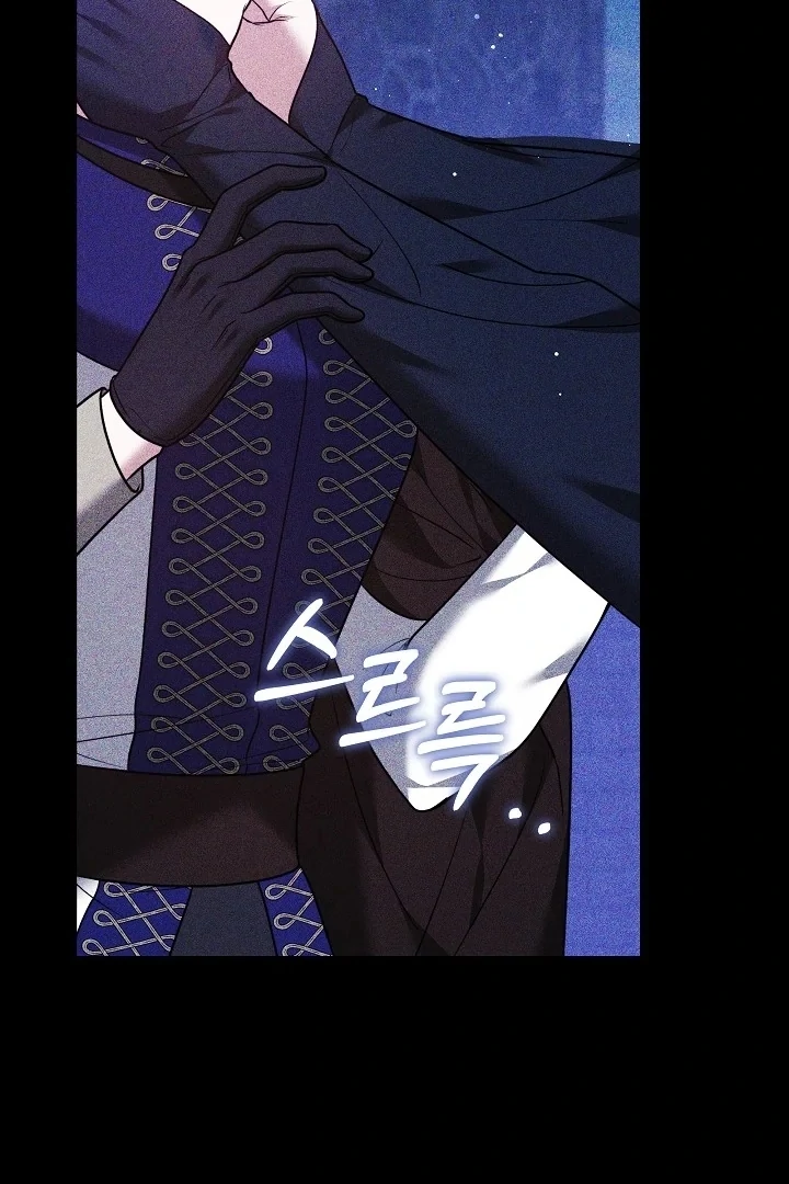 The Reason the Villainess Wielded a Sword Chapter 31 page 24 - 