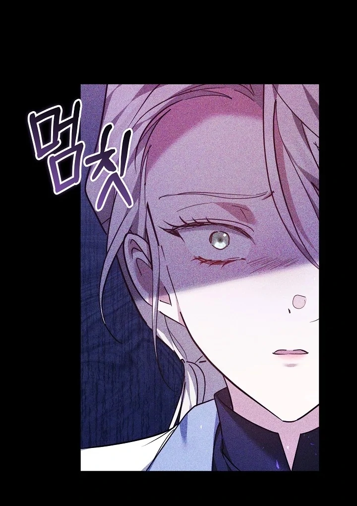 The Reason the Villainess Wielded a Sword Chapter 31 page 27 - 