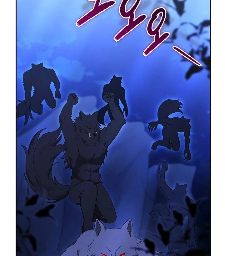 The Reason the Villainess Wielded a Sword Chapter 31 page 68 - 