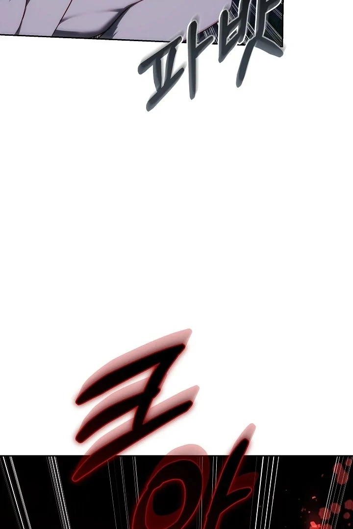 The Reason the Villainess Wielded a Sword Chapter 31 page 86 - 