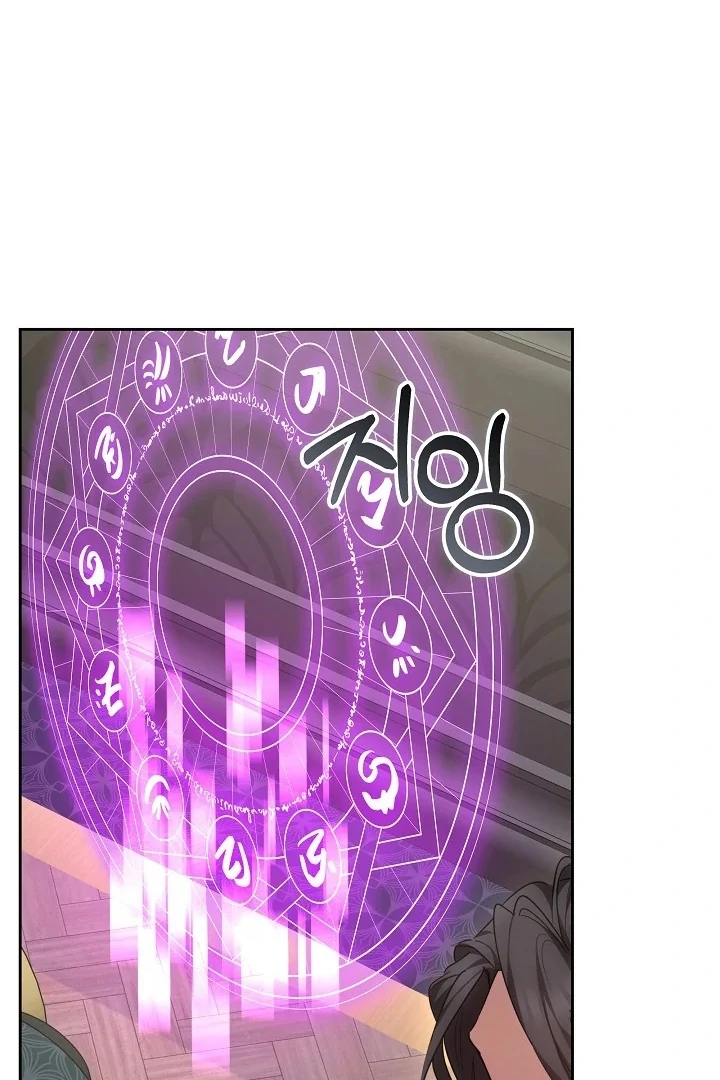 The Reason the Villainess Wielded a Sword Chapter 32 page 101 - 